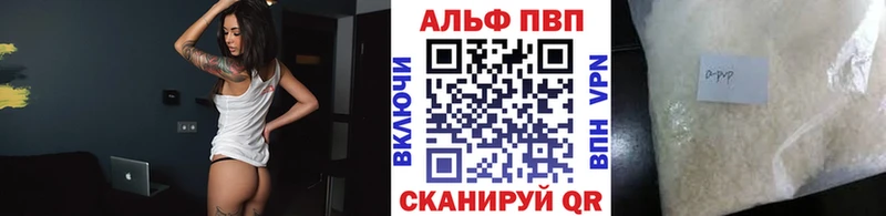 Alfa_PVP СК  дарнет шоп  Суздаль 