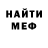 КЕТАМИН VHQ Darie Chindyaykina