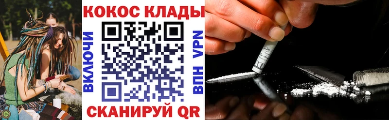Cocaine Columbia Суздаль