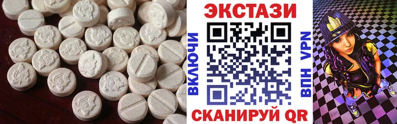 Ecstasy 280мг  наркота  Суздаль 