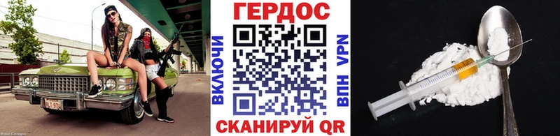 сайты даркнета официальный сайт Суздаль Героин VHQ