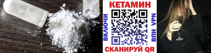 Кетамин VHQ Суздаль