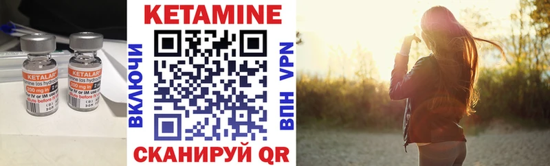 Кетамин ketamine  darknet Telegram  Суздаль  где можно купить наркотик 