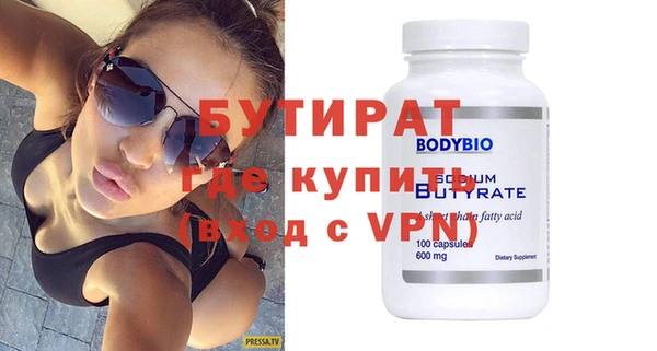 MESCALINE Абаза