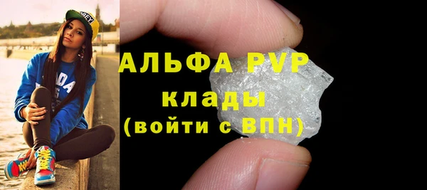 MESCALINE Абаза