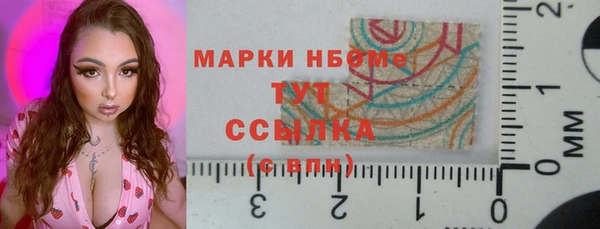 каннабис Пестово
