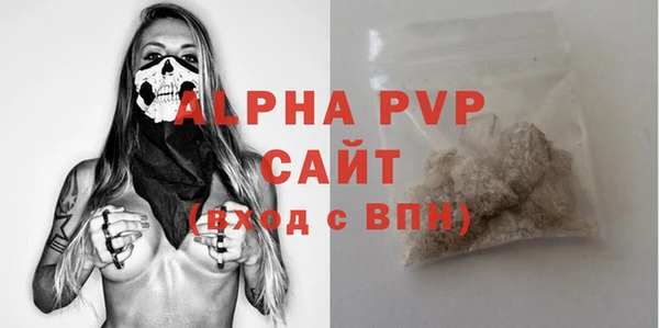 меф Абинск