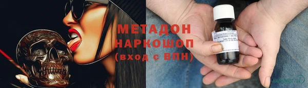 spice Абдулино