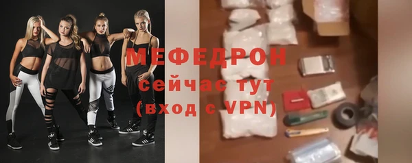меф Абинск