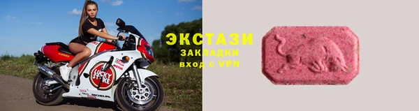 MESCALINE Абаза