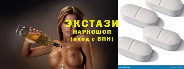 мефедрон мука Иноземцево