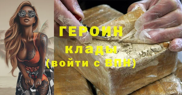 spice Абдулино