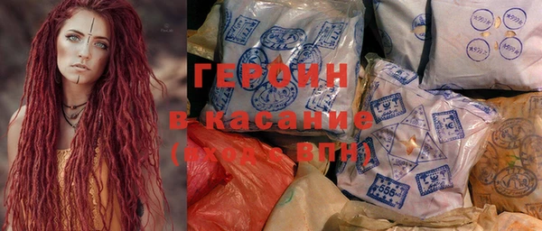 MESCALINE Абаза