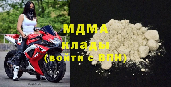 MESCALINE Абаза
