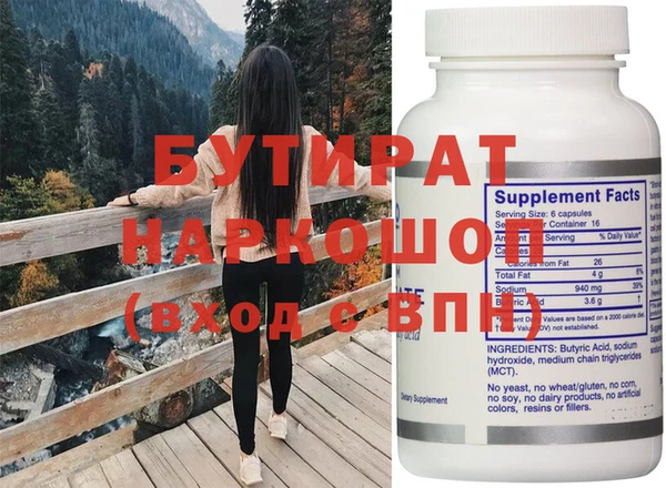 MESCALINE Абаза