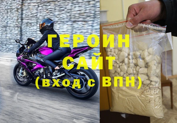 меф Абинск