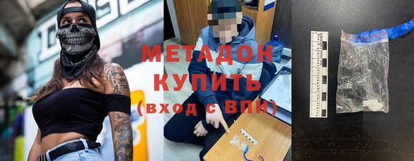 метадон Александровское