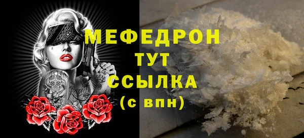 каннабис Пестово