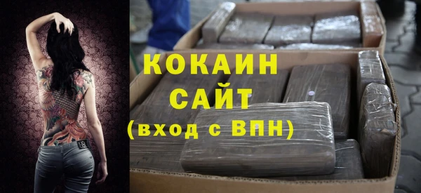 каннабис Пестово