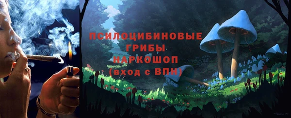 MESCALINE Абаза