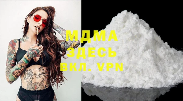 меф Абинск