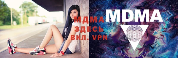 MESCALINE Абаза