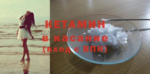 spice Абдулино