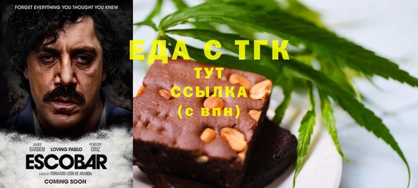 меф Абинск