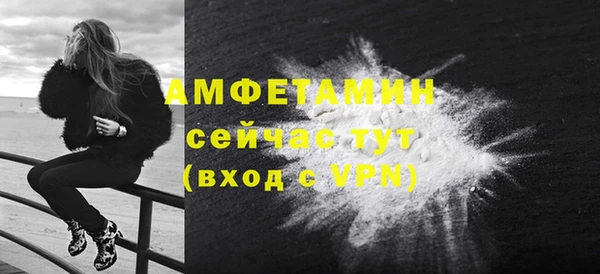 меф Абинск