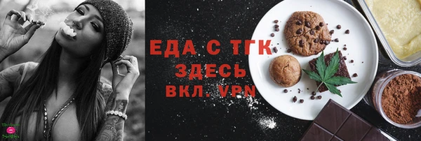 MESCALINE Абаза