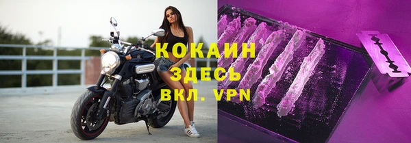 каннабис Пестово