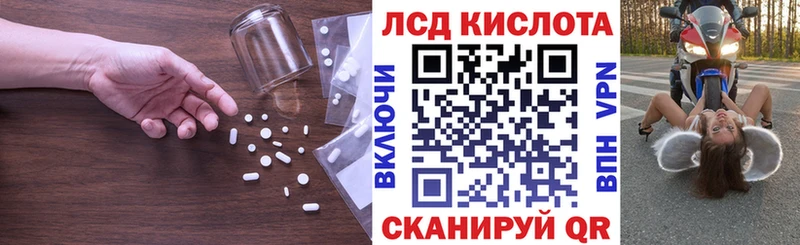 Лсд 25 экстази ecstasy  как найти наркотики  Суздаль 