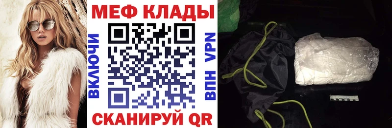блэк спрут как войти Суздаль Меф 4 MMC