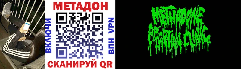 Метадон VHQ  Суздаль 
