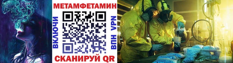 МЕТАМФЕТАМИН Methamphetamine  хочу   Суздаль 