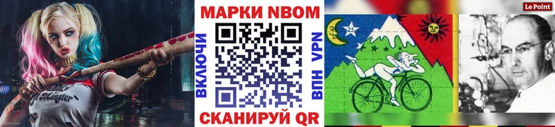 Наркотические марки 1500мкг Суздаль